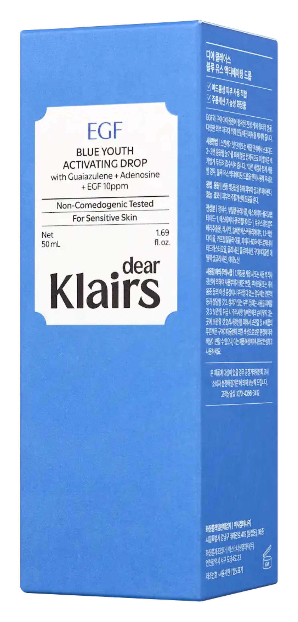 50 mL carton